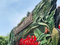 -上海大自然野生昆虫馆(东方明珠·爬宠昆虫探索中心)