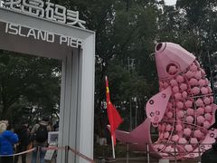 -金鸡湖游船(月光码头)