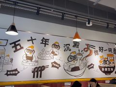 -百乐门粉面店(二龙喉分店)