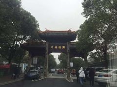 -虞山风景区