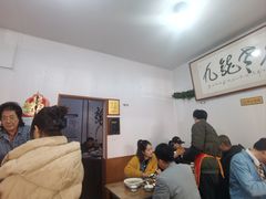 大堂-九龙餐厅(大沽路店)