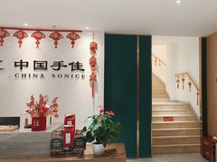 -手佳按摩·足疗·艾灸(博物院中山陵店)
