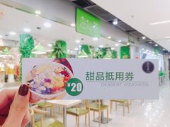 -溢仙茶(中防万宝城店)