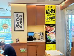 -陳香貴·兰州牛肉面(上滨生活广场店)