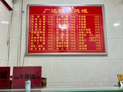 -广达眼镜炖罐(广达店)