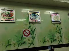 -河南面馆(瞿溪路店)