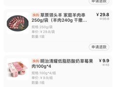 -盒马鲜生(王府广场店)