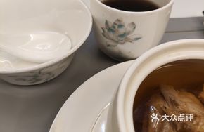 Cooked Rehmannia Black Bean Tea