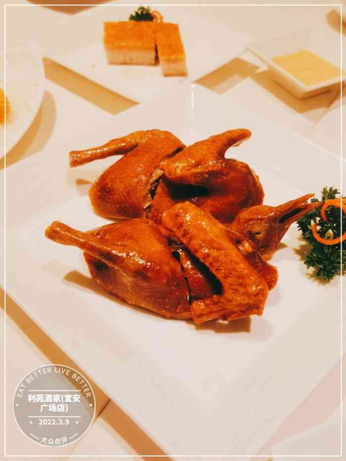 利苑酒家(宜安广场店)-"依间店可以定性为一次性店(对于食物,我只.