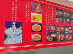 -奥华餐厅·老张记(台基厂店)