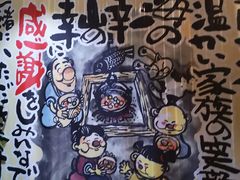 -千代武日本料理(开发区店)