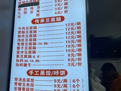 -晓友烧麦(光华村店)