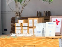 -VOYAGE COFFEE 咖啡烘焙工坊店(798艺术区店)