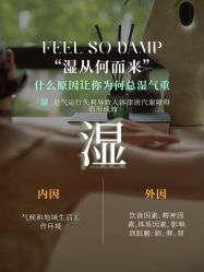 -丹漪·DANYI 美肤中心