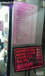 菜单-浪漫美甲美睫