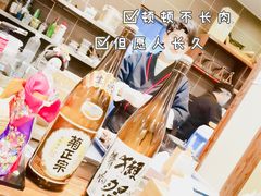 -竹幸日本料理(国光1937科技文化创意园店)