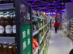 -盒马鲜生(大成店)