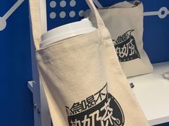 -杯欢制茶(三里屯店)