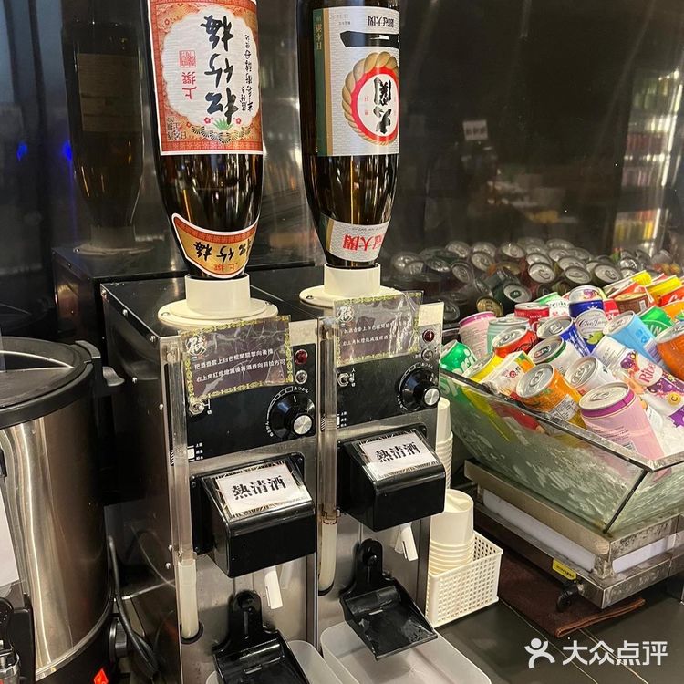大喜屋!
