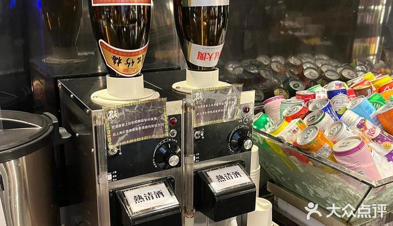 大喜屋！