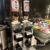 大喜屋！
