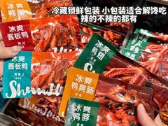 -郴州特产舜华临武鸭(郴州西站店)