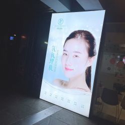 -氢氧理肤·韩国院线皮肤管理
