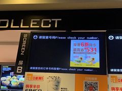 门面-麦当劳(新闸路店)