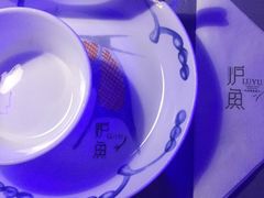 -炉鱼(爱琴海购物公园店)