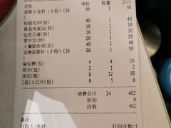 -辣螃铠盆盆蟹大排档(总店)