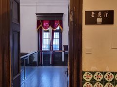 -张学良旧居陈列馆