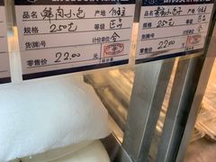-白玉兰食品(汇联商厦店)