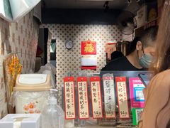 -荔園 LaiYuen
