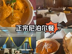 -尼泊尔雪莲餐厅(北京东路店)