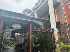 -漫渡庄绿岛花园•隐世庭园菜(滨湖店)