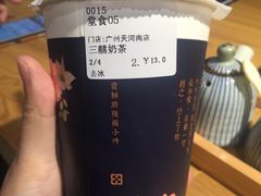 -厝内小眷村(天河南一路店)