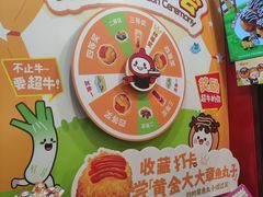 -咕噜咕噜·章鱼小丸子(西湖路店)