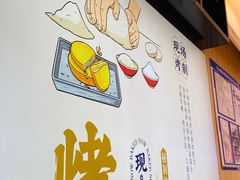 -武圣羊汤·西北面(朝阳门店)