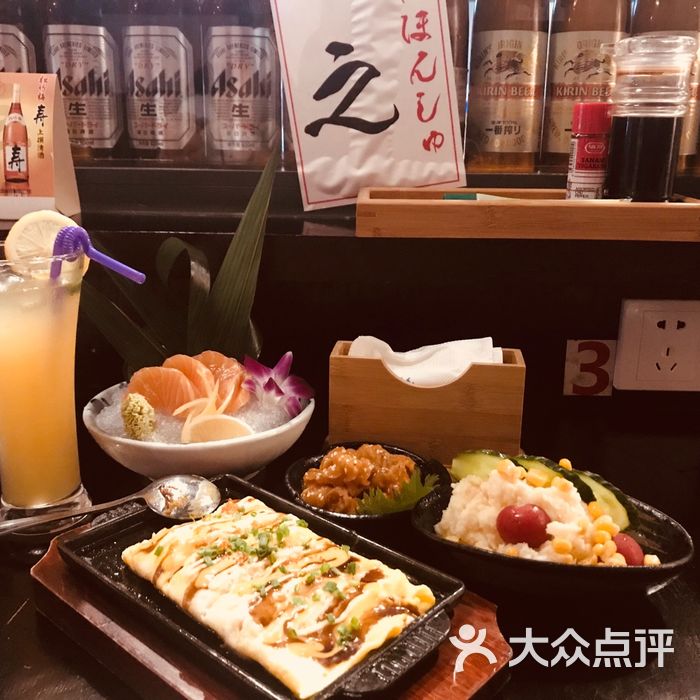 浅草屋寿司
