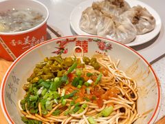 -严老幺烧麦(前进四路店)