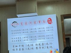 -肖家河家常面(肖家河北街店)
