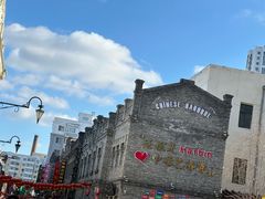 -中华巴洛克风情街