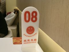 -牛邸·烧肉饭(来福士店)