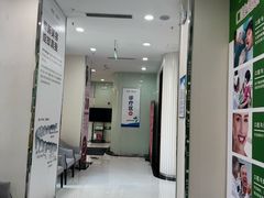 -泰康拜博口腔医院(海曙店)