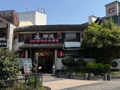 -大牌大·传统杭帮菜(湖滨店)