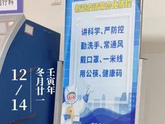 -上海交通大学医学院附属瑞金医院(总院)