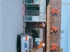 -姥家大锅台(魏各庄路店)