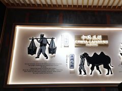 -马记永·兰州牛肉面(3019君尚店)