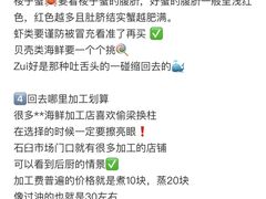 -渡海小渔村.老辈日照菜