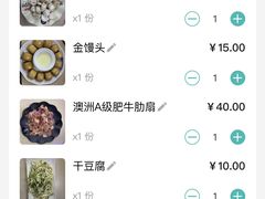 -二刚大块烤肉(东山商业街店)